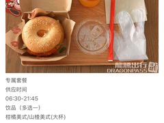 -Tims天好咖啡·贝果(杭州东站店)