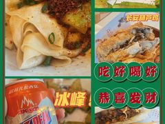 -玉华宫宾馆·餐厅(铜川驻京办店)