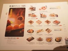 -蔡澜点心(三里屯T+MALL店)