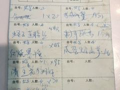 -老六海鲜城