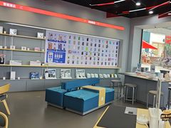 -九机·手机电脑数码(毕节招商花园店)