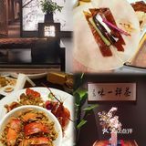 带上我万般挑剔的味蕾，寻觅这隐于江南的美味～