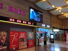 -中影国际影城(建军路金鹰购物中心店)