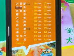 菜单-有间冰室(侨港风情街店)