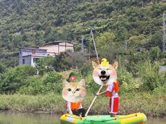 -古夜郎漂流景区