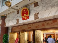 -全国人大会议中心