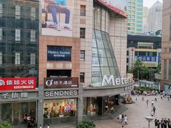 -南京路步行街