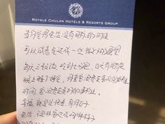 -吉隆坡皇家朱兰酒店
