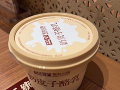 -巴奴毛肚火锅(京西大悦城店)