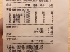 -鱼你在一起(奉贤宝龙城广场店)