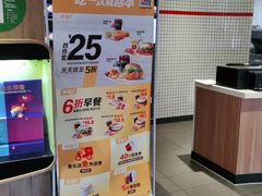 -麦当劳(大厂新城店)