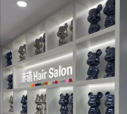 -赤道 Hair Salon