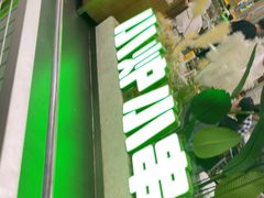 -曾百万小炉小串自助烧烤(高新店)
