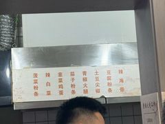 -张吉祥花椒肉火烧(老潍县美食城店)