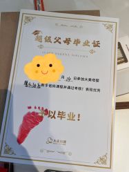 -大美母婴月子中心(馨乐庭店)