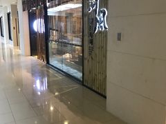 -河风精致寿司(尼盛店)