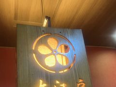 -大江户日本料理(吕厝店)