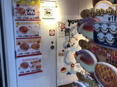 -瑞可爷爷的店(难波本店)
