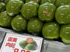 -许阿姨糕团店(南京总店)