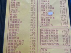 -老七饭馆(光荣道总店)