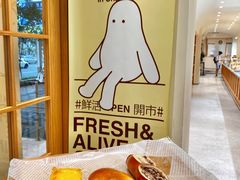 -分子跳动鲜活面包(五一大道店)