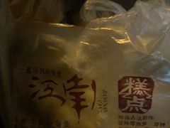 -壹心榴莲千层蛋糕甜品店