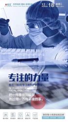 -痘庄科学祛痘国际连锁