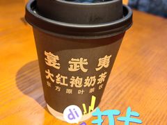 -宴武夷·匠心闽味(印象大红袍店)