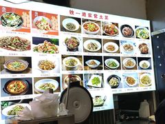 -独一道·邵伯龙虾土菜馆·烧烤(雨花西路店)