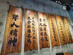 -李犟大爆鳝面·手工蟹黄包(湖滨西湖店)