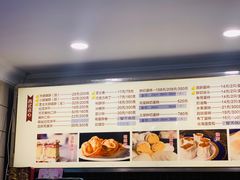 菜单-国际饭店·帆声西饼屋(黄河路店)