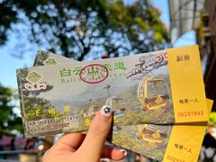 -广州市白云山风景名胜区