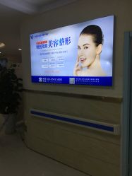 -成都军建医院·疤痕诊疗中心