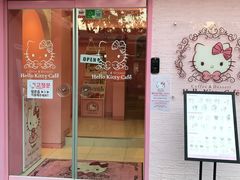-Hello Kitty Cafe(弘大店)
