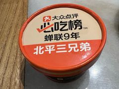 -北平三兄弟涮肉(簋街总店)