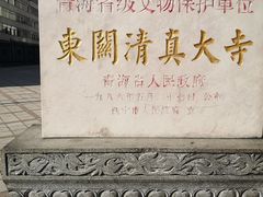 -西宁市东关清真大寺