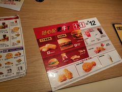 -麦当劳(光新乐购店)