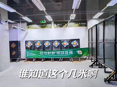 -無弓射箭俱乐部(领展中心城店)