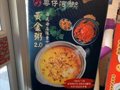 -粤仔湾砂锅粥(阳光店)