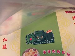 -华荣哲绿豆饼(泰安店)