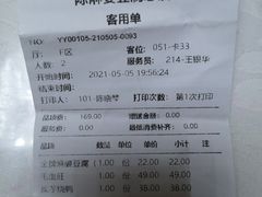 -陈麻婆豆腐总店