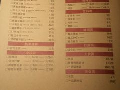 菜单-胖哥俩肉蟹煲(世茂国际广场店)