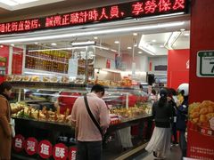 门面-台湾塩酥鸡(通化直营店)