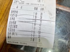 -陈记菜馆·非遗淮扬菜(东关街教场店)