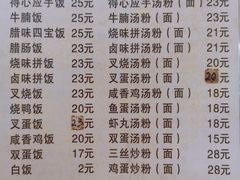 -得心斋(文华北路店)