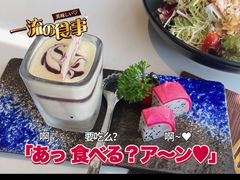 -1874融合西厨·观景餐厅(保利店)