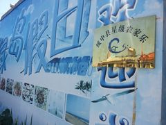 -东戴河风景区-止锚湾