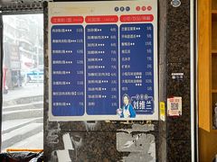 -刘维兰老素粉(化龙桥总店)