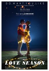 点击看大图 -巴黎春天婚纱摄影STUDIO·定制