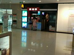 -运河城商业摩尔(太白楼路店)